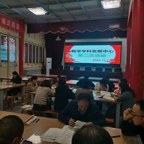 “数” 山有路勤为径，"学” 海无涯乐作舟