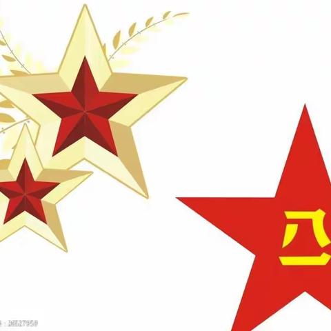 固驿街道"我们的节日·八一”健步走活动开始啦