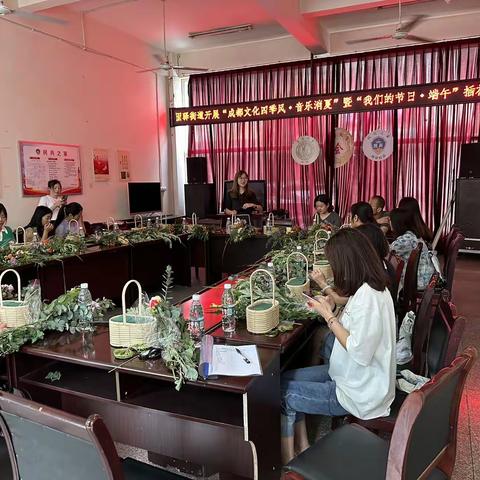 “我们的节日·端午”手工diy活动