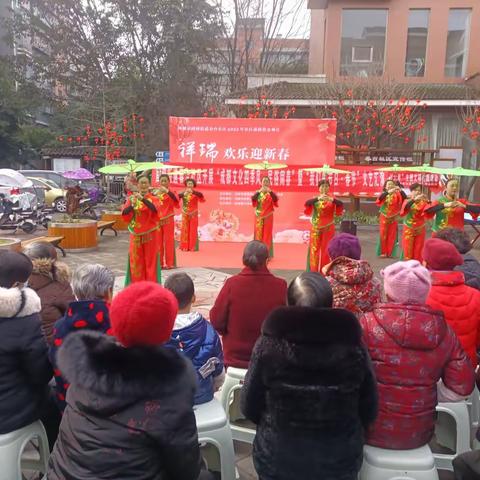 固驿街道活动集锦（关于春节）