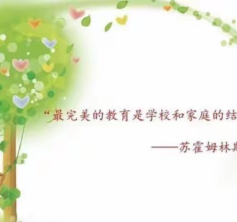 【邯郸市第二十四中学】万师访万家，让爱走进家—— 初二年级“万师访万家”活动火热进行中