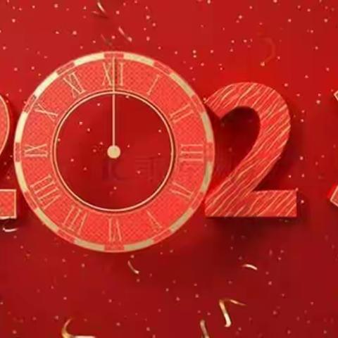 安全无小事，平安过寒假——曹黄林镇初级中学2023年寒假放假通知及安全温馨提示