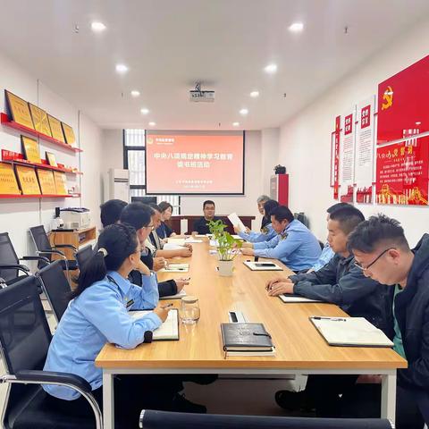 学思践悟 细照笃行——上林市场监管所三天读书班活动读出“八项规定”真经