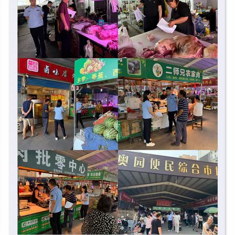 周末攻坚“不打烊”  晨查夜巡“白加黑” ——上林市场监管所织密野生动植物保护网