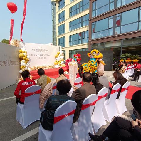 舞狮庆开业 天使护母婴