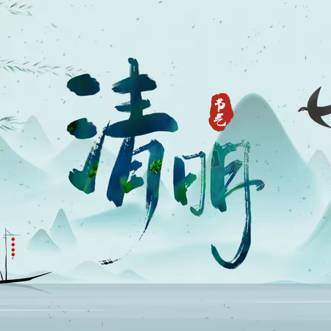 【唐山五幼】中班组清明节主题活动《清明融于情，红色润于心》