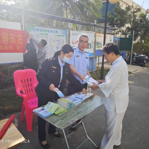 东方市综合行政执法局应急管理行政执法大队开展第一季度普法宣传活动
