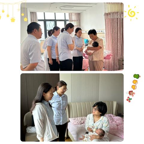 徽商银行亳州分行工会委员会慰问婚、育女员工