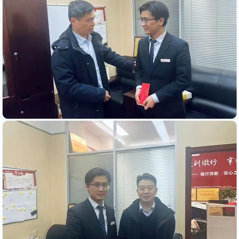 徽商银行亳州分行开展春节前困难职工慰问活动