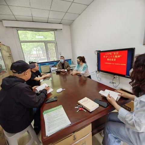 西里街道上安电厂社区开展党史学习主题课