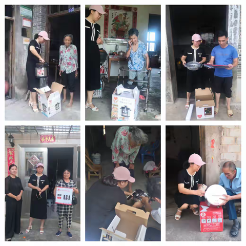 市山镇助残系列——贫困重度残疾人家庭无障碍改造项目