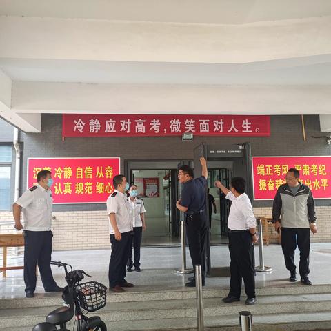 强化卫生监督 为健康高考保驾护航