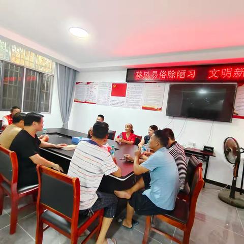 移风易俗除陋习 文明新风润人心