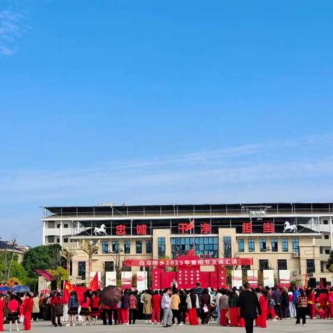 情暖重阳 岁月共欢