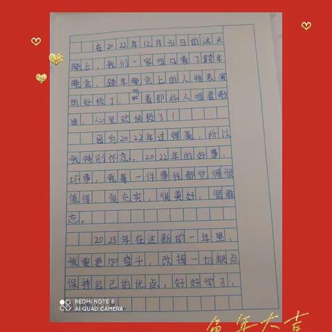 线上作业展风采，不负春光与时行