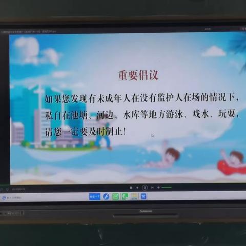 房村镇尚王小学开展“珍爱生命，感恩父母”主题活动