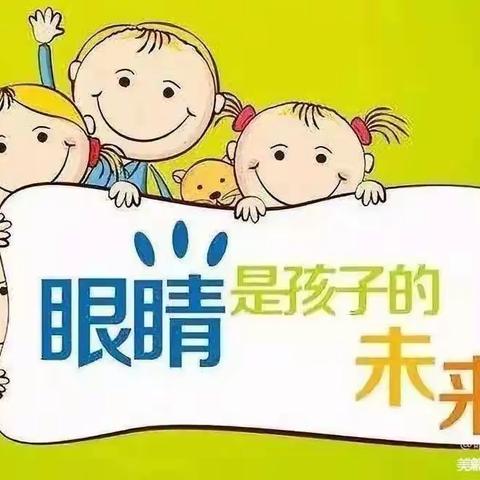 呵护眼睛，预防近视——黄圃镇第二幼儿园眼保健知识培训