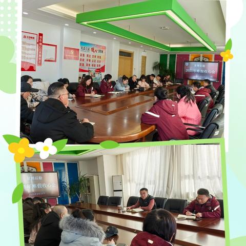 匠心筑梦，暖待新程 ——2025 年后勤寒假工作纪实