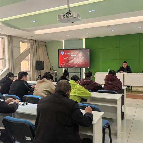 凝心聚力启新程，奋楫笃行谱新篇——景博后勤2025年度绩效任务书签订纪实