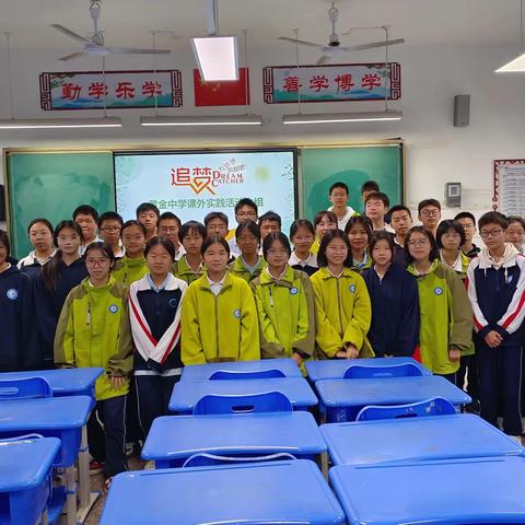 黄金中学九年级化学寒假实践作业