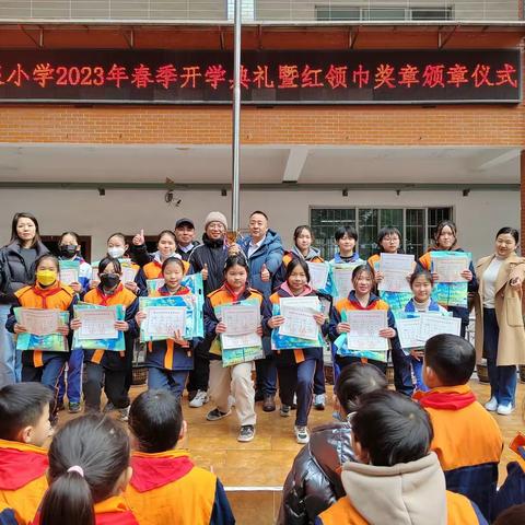 【润泉 少先队】学习党的二十大，争做“泉心”好少年