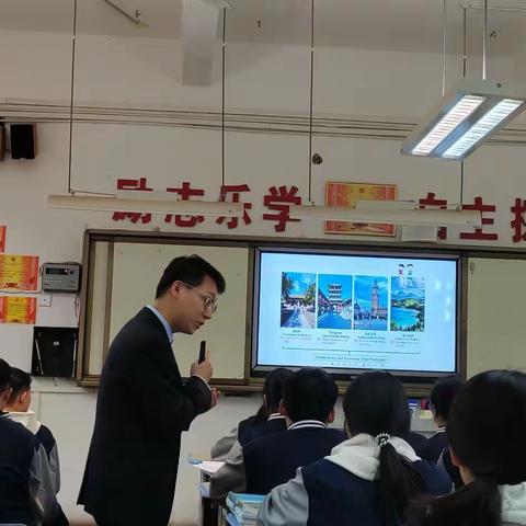 送教促研共赋能，英韵课堂绽芳华                                                             ——记“张芳名师+研修共同体”赴华清中学教研交