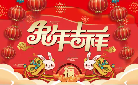 2023年春节期间不燃放烟花爆竹的倡议书