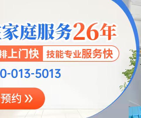 海尔洗衣机不甩干是怎么回事啊？洗衣机维修