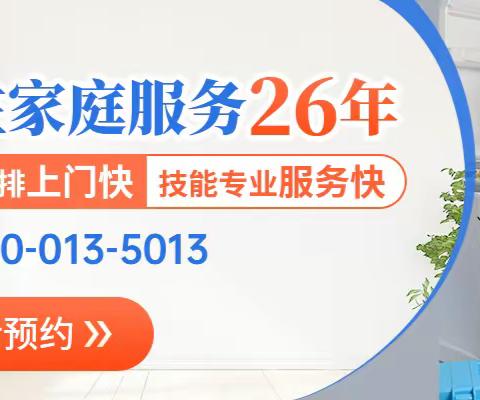 海尔洗衣机甩干声音大如何处理？洗衣机维修400 013 5013