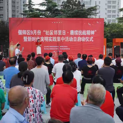 商城街道 社区邻里日 体验浓浓邻里情