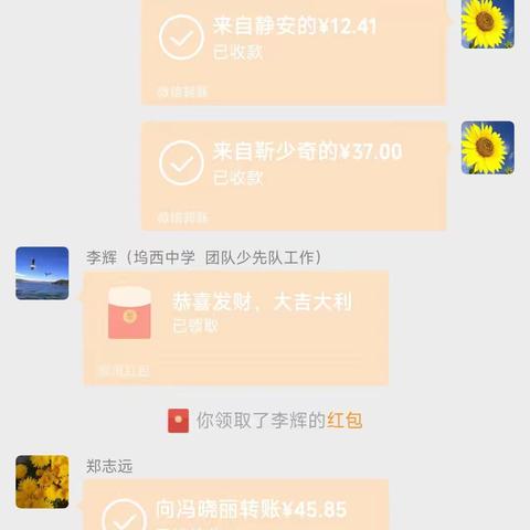“争当创建先锋，共作文明表率”---洛宁县城郊乡中心校支部开展党员主题日活动