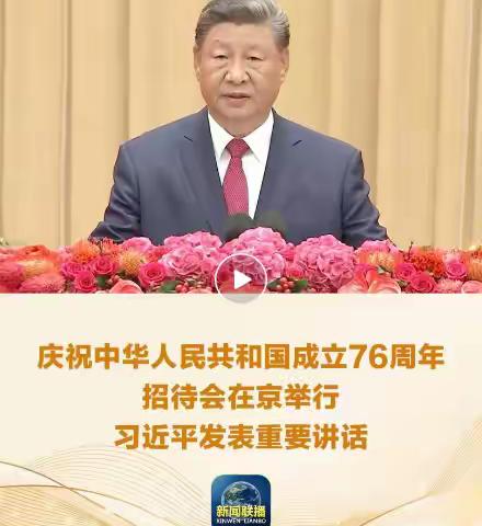 “凝聚奋斗力量，激励使命担当”--洛宁县凤翼镇中心学校支部2025年第十个党员主题日活动