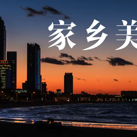 “师”情画意浓，相约春天里 ——烟台黄渤海新区美术教师作品展纪实