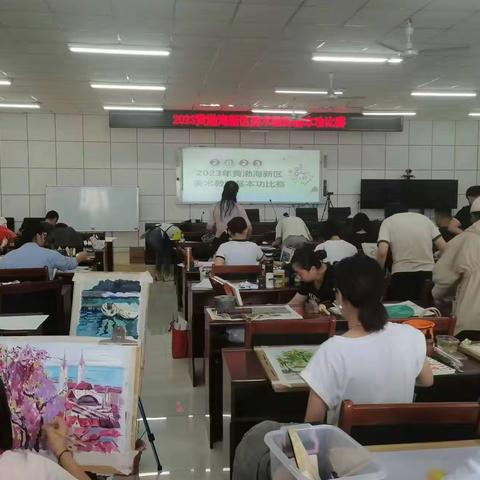 以赛促学  交流提升——2023年烟台黄渤海新区（开发区）美术教师基本功比赛圆满结束