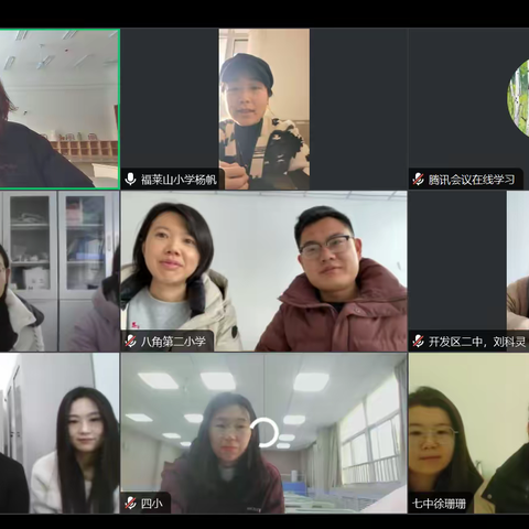 学段衔接研色彩，同课异构促成长——烟台黄渤海新区美术三学区教研活动