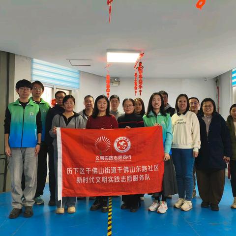 【千佛山街道・千东社区】 社区 “锋” 采进行时④ℓ践行雷锋精神 守护未成年人信息安全