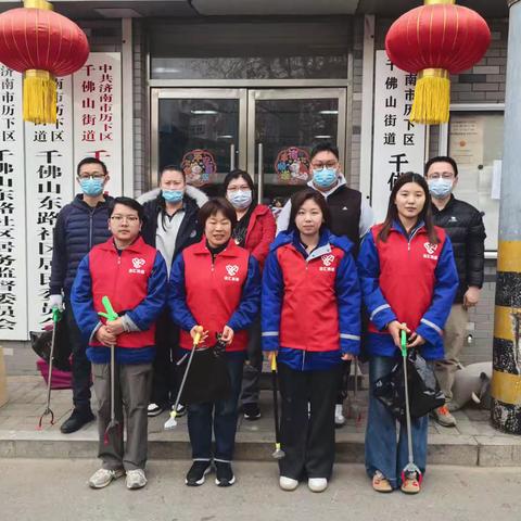 【千佛山街道·千东社区】 携手同行 清洁家园①ℓ 中铁十四局志愿服务助力千佛山东路社区焕新颜