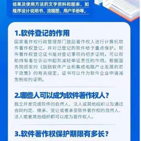 第五十期    第24个世界知识产权日