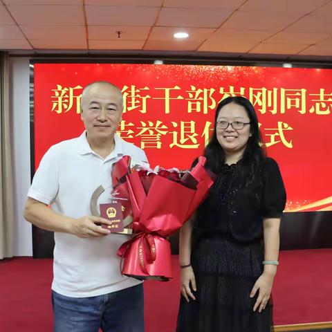 退休干部欢送会，浓浓情意暖人心