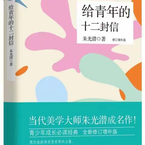 【青年理论学习】第一小组5月推荐书目