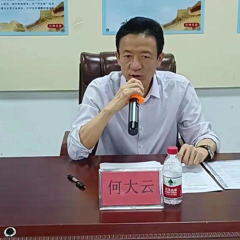 区委常委、政法委书记何大云主持召开关于大蛋村、水南村拆迁安置后续事宜协调推进会