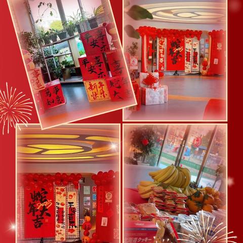 “元”启新程 “旦”愿美好——镇江经开区葛村新苑幼儿园庆元旦活动