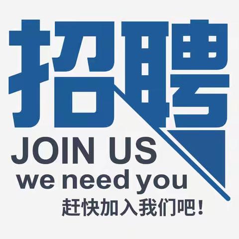 "春风送真情 援助暖民心"远安县2023春风行动专场招聘会来了……