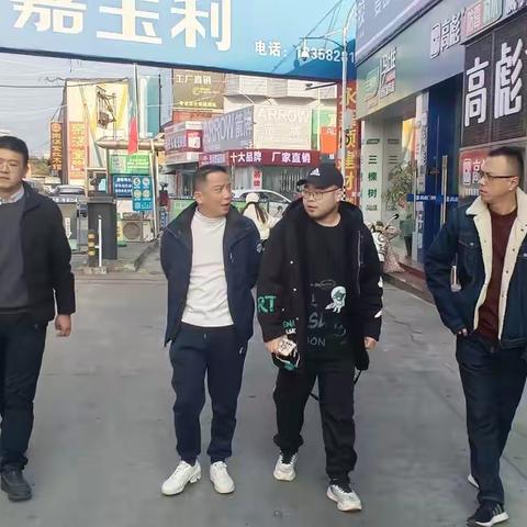 上渡街道主要领导带队开展春节前安全生产督导检查工作