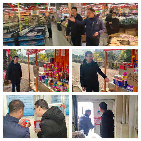 上渡街道开展节后复工复产安全检查