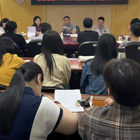 上渡街道召开第八届数字峰会及五一期间消防安全工作专题部署会