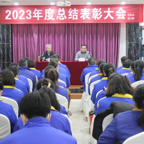 吉远公司2023年度总结表彰大会活动掠影