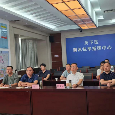 山东通报表扬防汛抗旱先进个人，历下2人榜上有名