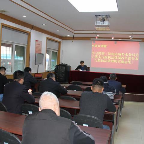 水务大课堂：深入学习上级文件精神 不断压实工作责任