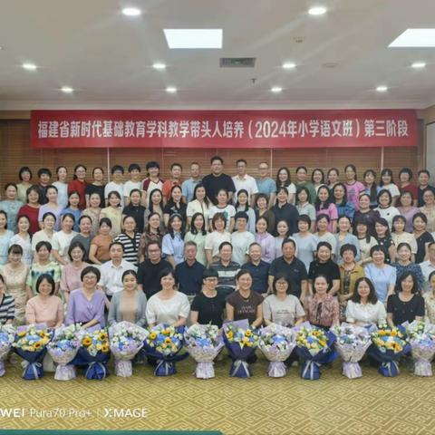 淬炼专业智慧，点亮育人灯塔